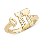 Load image into Gallery viewer, 14k gold single diamond Hai ring