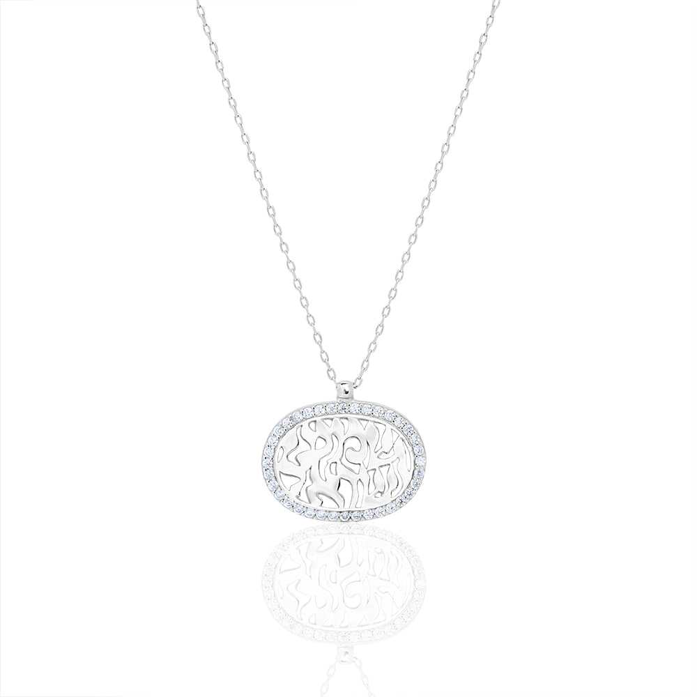 14k gold diamond Shema Israel necklace