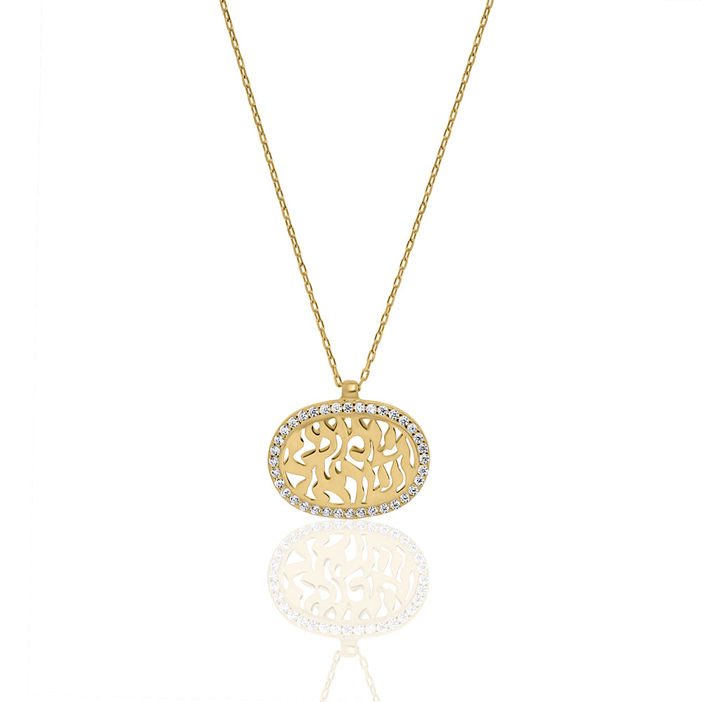 14k gold diamond Shema Israel necklace